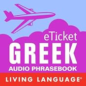 eTicket Greek | Living Language