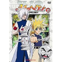 �����w���� 13 [DVD]