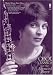Music Minus One Oboe: Oboe Classics for the Advanced Player (Sheet Music & CD)