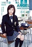 ����ANGEL HIGH SCHOOL ���ڼ���