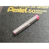 ぺんてる　専門家用パス　10本セット　ローズマダー　PTAT117D