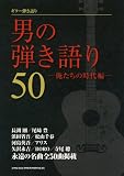 �������Ƥ����  �ˤ��Ƥ����50-�������λ�����-
