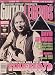 Guitar World Magazine Presents Guitar Legends (Pink Floyd, David Gilmour, Syd Barrett)[July 1997 - No. 22]
