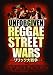 REGGAE STREET WARS VOL.1 �����b�N��푈 ~UNFORGIVEN~ [���{�ꎚ���t��DVD]