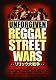 REGGAE STREET WARS VOL.1 リリック大戦争 ~UNFORGIVEN~ [日本語字幕付きDVD]