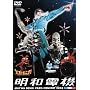 MECHATRONICA [DVD]