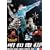 MECHATRONICA [DVD]