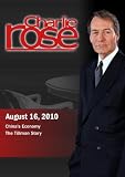 Charlie Rose - China's Economy / The Tillman Story (August 16; 2010)