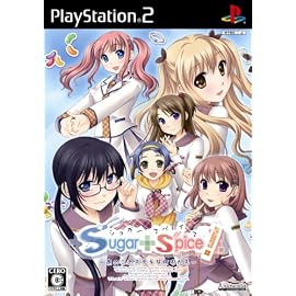 Sugar+Spice! ~あのこのステキな何もかも~(通常版)