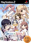 Sugar+Spice! ~あのこのステキな何もかも~(通常版)