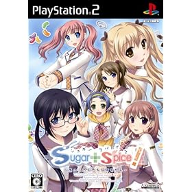 Sugar+Spice! ~���̂��̃X�e�L�ȉ�������~(�ʏ��)