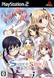 Sugar+Spice! ~���̂��̃X�e�L�ȉ�������~(�ʏ��)