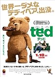 テッド(原題)(マーク・ウォールバーグ主演) [DVD]
