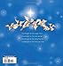 A Christmas Goodnight: A Christmas Holiday Book for Kids