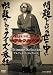NHK DVD��WALKING EYES ���륯��ǥ��ץ���ƥ���åȡ����쥯�����