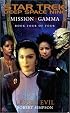 Lesser Evil (Star Trek Deep Space Nine: Mission Gamma, Book 4)