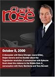 Charlie Rose with Steve Erlanger, Laura Silber, Stojan Cerovic & Ivo Daalder; Ephraim Sneh; Harry Belafonte & Tony Bennett (October 5, 2000)