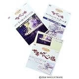 世界・わが心の旅 (2巻セット) [DVD]