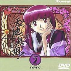 �V�n���p! TV5-7 [DVD]