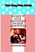 Then Along Came Barney: The Story Of A Dog Who Changed My Mind About Pitbulls