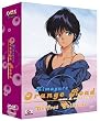 Coffret Collector Kimagure Orange Road OAV (Max et Compagnie)