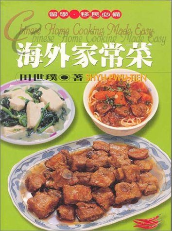 Chinese