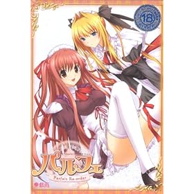 �p���t�F~�V���R�� second brew~ Re-order