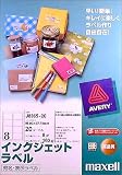Maxell ���󥯥����åȥ�٥밸̾��ɽ����٥� 8�� J8365-20