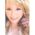 momoeri beauty