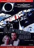 cover of Mondbasis Alpha 1 - Folge 25-36 (4 DVDs)