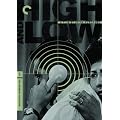 High and Low (The Criterion Collection)