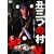 �N�O�̑� [DVD]