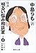 ��������������뤤Ǻ�����̼��Ҥ���3�ӥ˥åݥ��̤���� (���Ѽ�ʸ��)