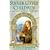 Suffer Little Children (A Sister Fidelma Mystery: A Celtic Mystery)