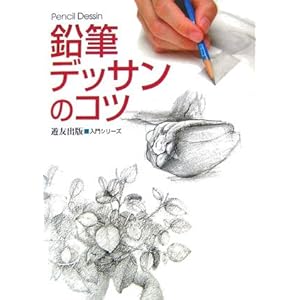 ���M�f�b�T���̃R�c (����V���[�Y)