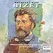Greatest Hits: Bizet