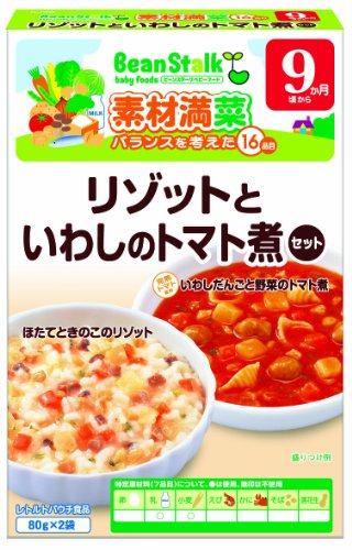 ビーンスターク (レトルトタイプ) KJ46 リゾットといわしのトマト煮セット (80g×2袋)×6個