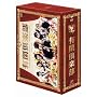 �L�Ջ�y�� DVD-BOX