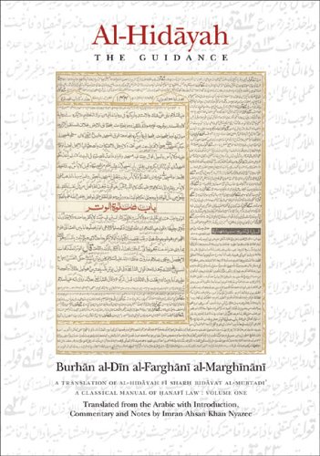 Al-Hidayah: The Guidance (v. 1)