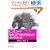 C/C++�Z�L���A�v���O���~���O�N�b�N�u�b�N�qVOLUME1�r��{�I�Ȏ����e�N�j�b�N