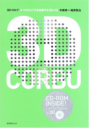 3D-CORBU 3D