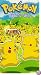Pokemon - Pikachu Party (Vol. 12)