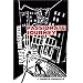 Passionate Journey: A Vision in Woodcuts