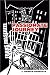 Passionate Journey: A Vision in Woodcuts