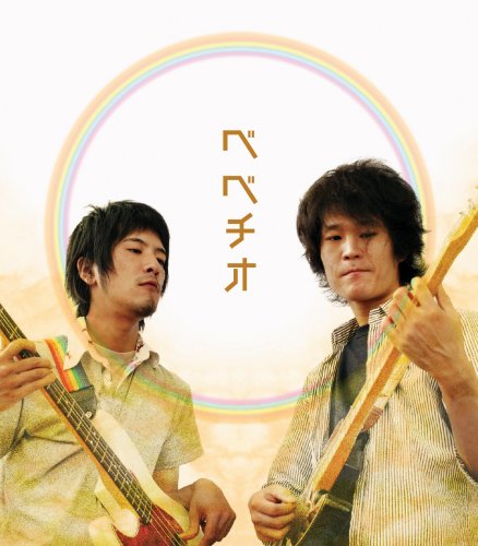 Cover image : 幸福のスイッチ