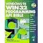 Windows 95 Win 32 Programming Api Bible (Complete programmer's reference)