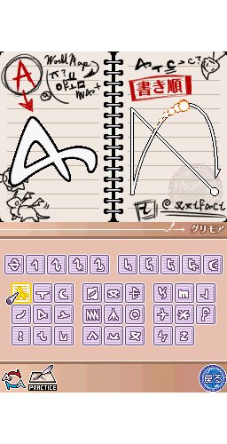 アイテムゲッター 〜僕らの科学と魔法の関係〜-イメージ