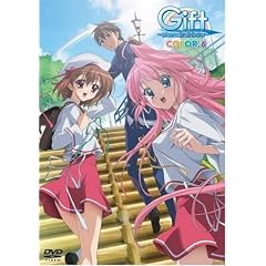 Gift eternal rainbow COLOR.6