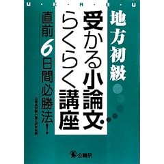 �n������ �󂩂鏬�_���炭�炭�u���\���O6���ԕK���@!