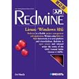 入門Ｒｅｄｍｉｎｅ<br>前田 剛著 <br>秀和システム<br>2310円<br>ISBN:9784798027050